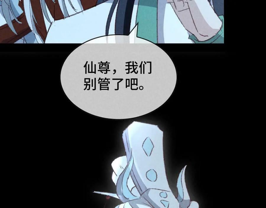 第176话 兽潮伏击37
