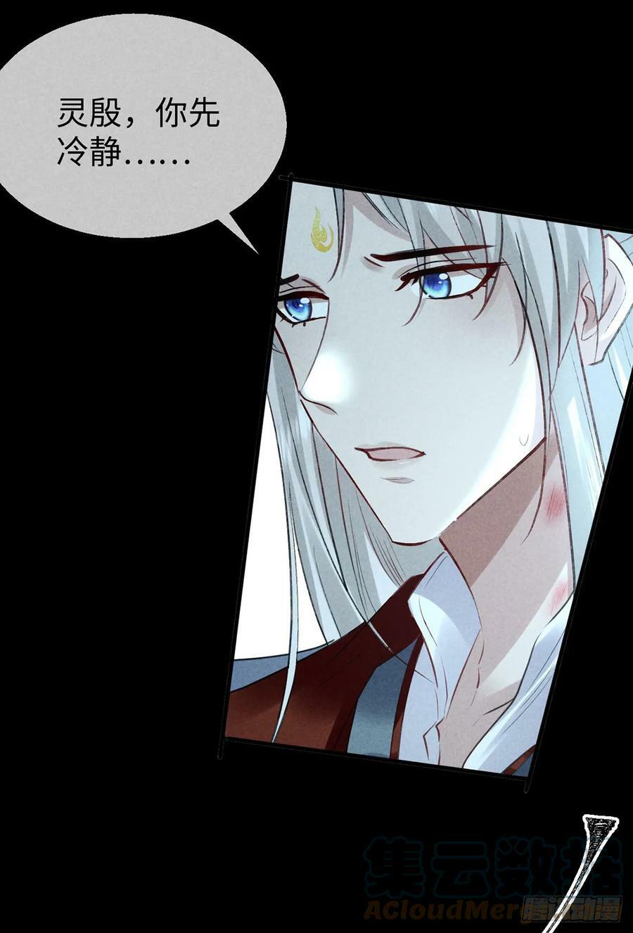 第165话 我要和他一样16