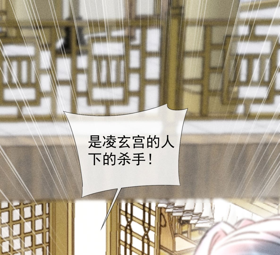 第127话 玄封死了37