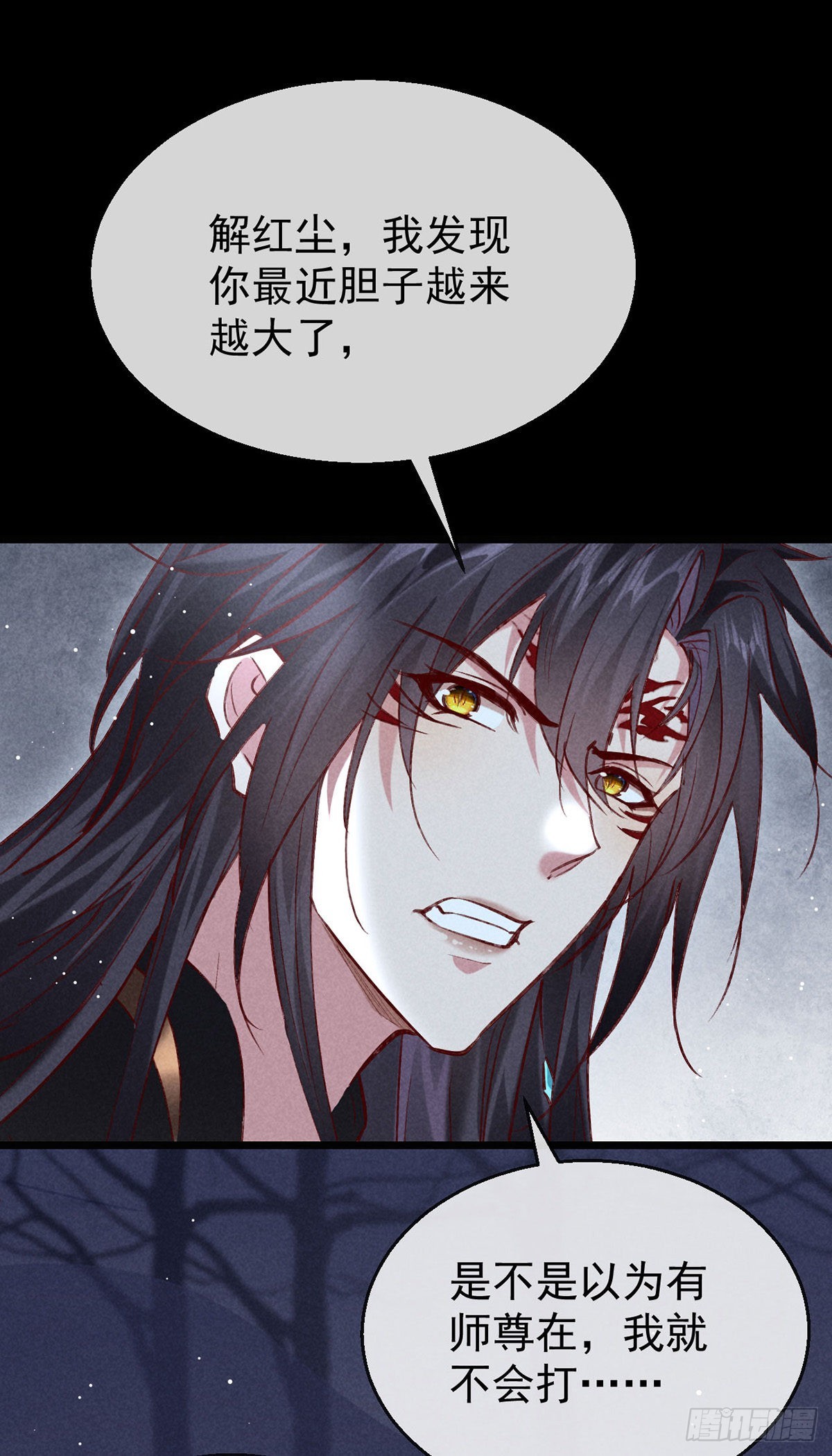 第102话 他说的难道是……8