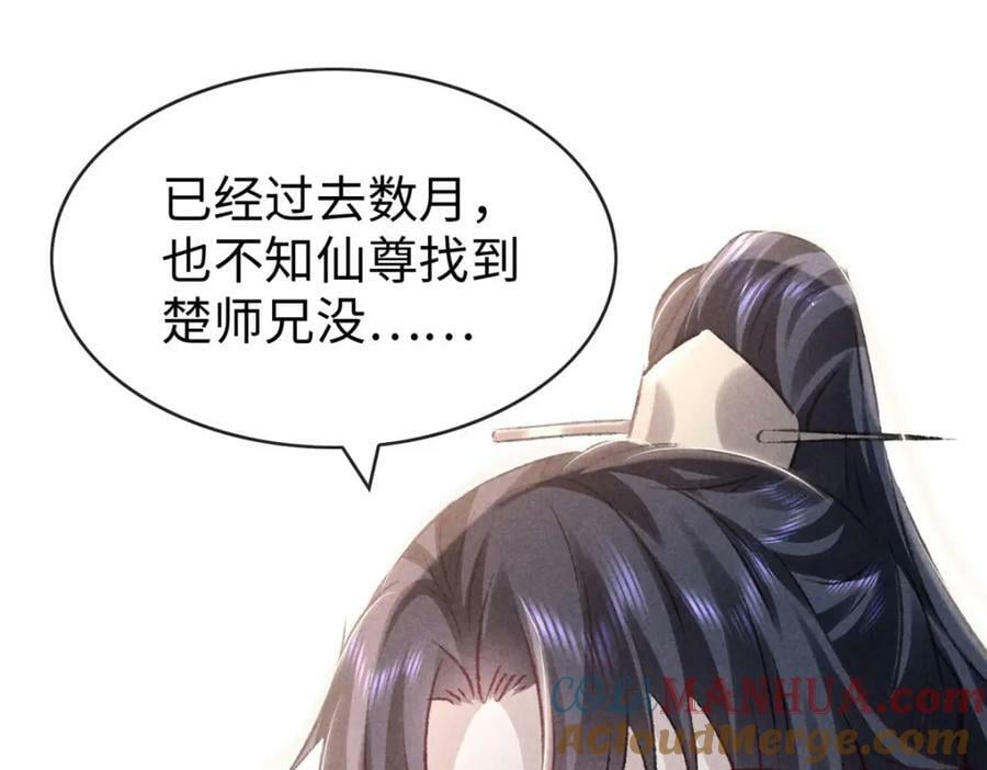 第173话 回到人族世界6