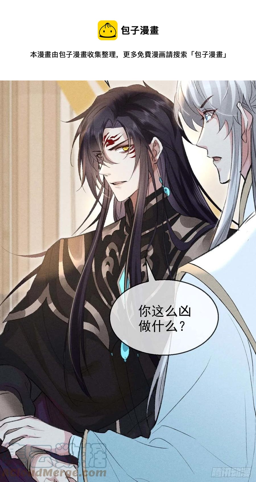 第41话 你这么凶做什么18