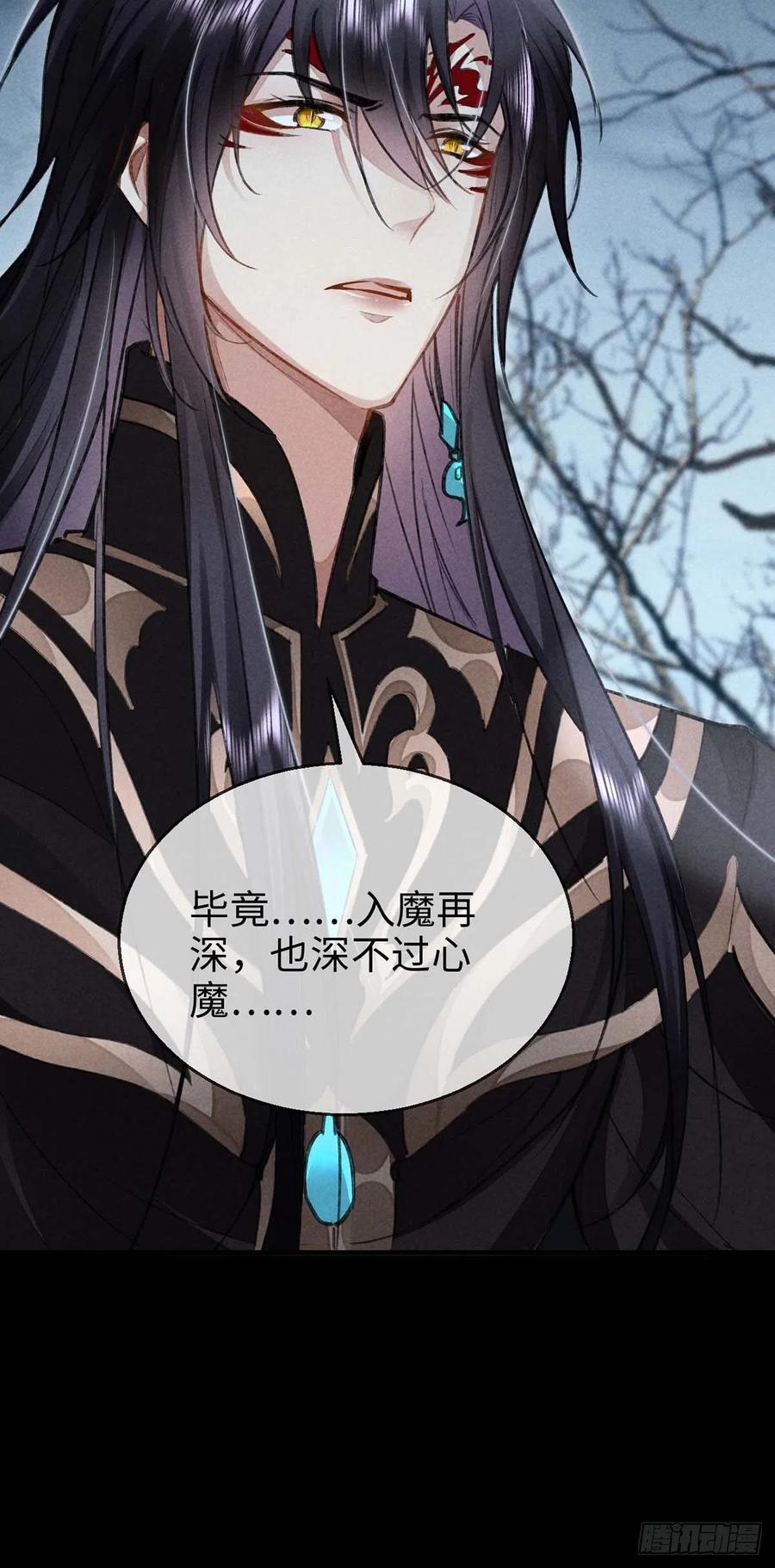 第47话 给他们点时间吧29