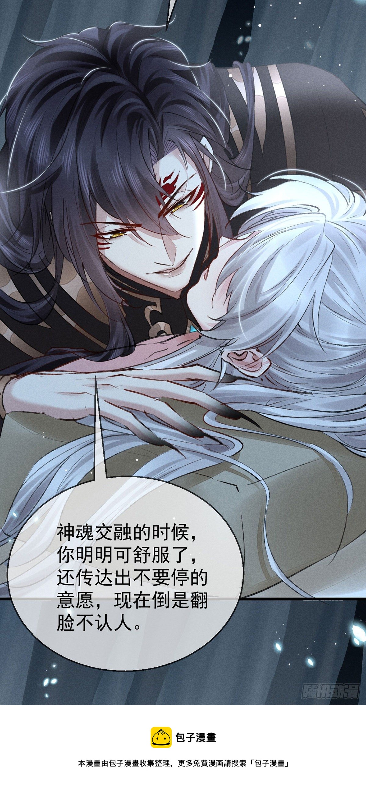 第74话 你是狗吗？12