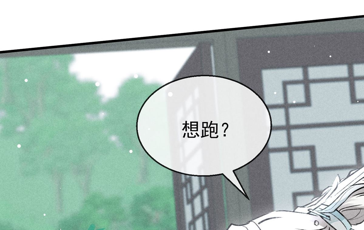 第116话 神魂宝物39