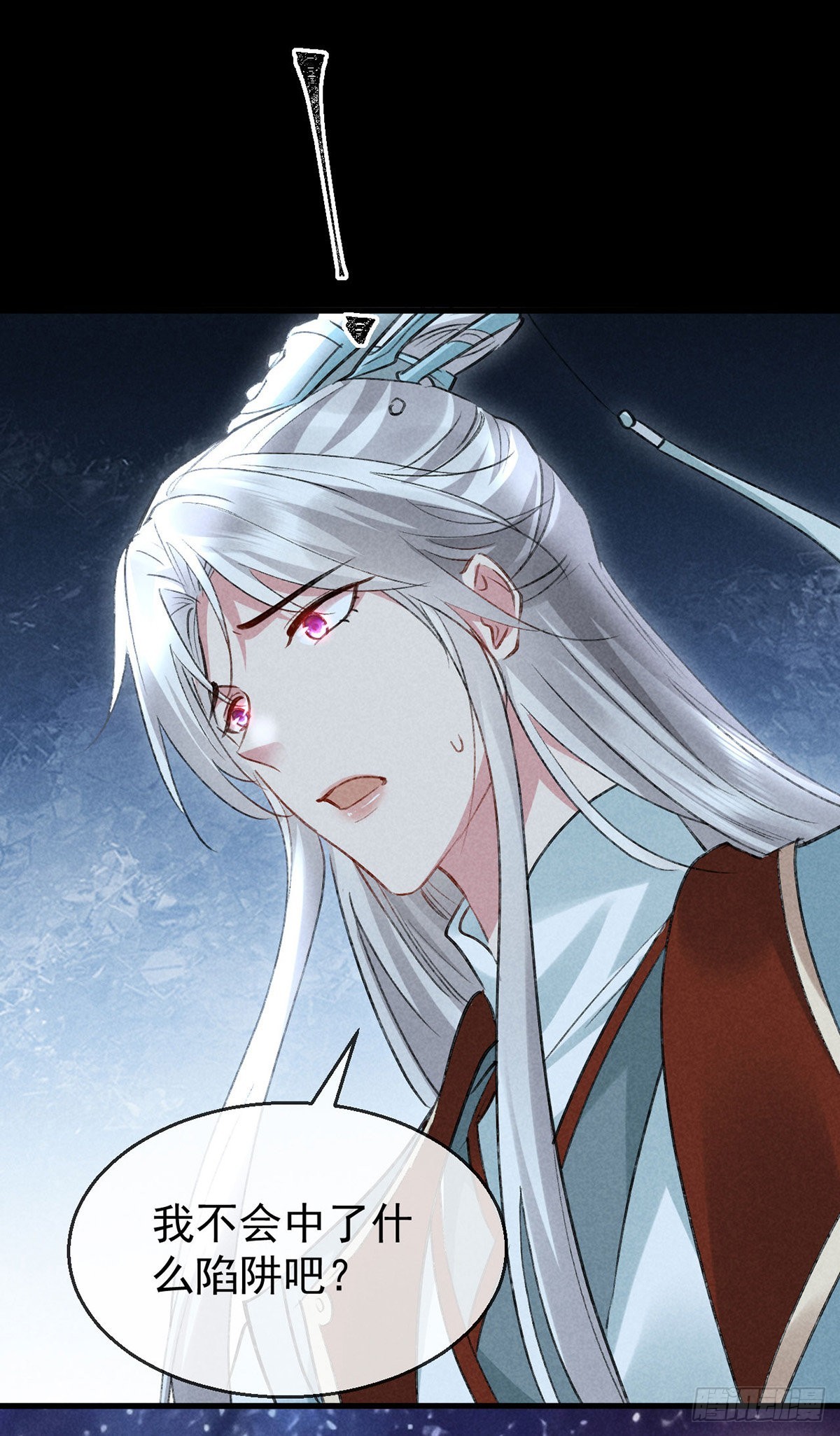 第96话 魔物入局24
