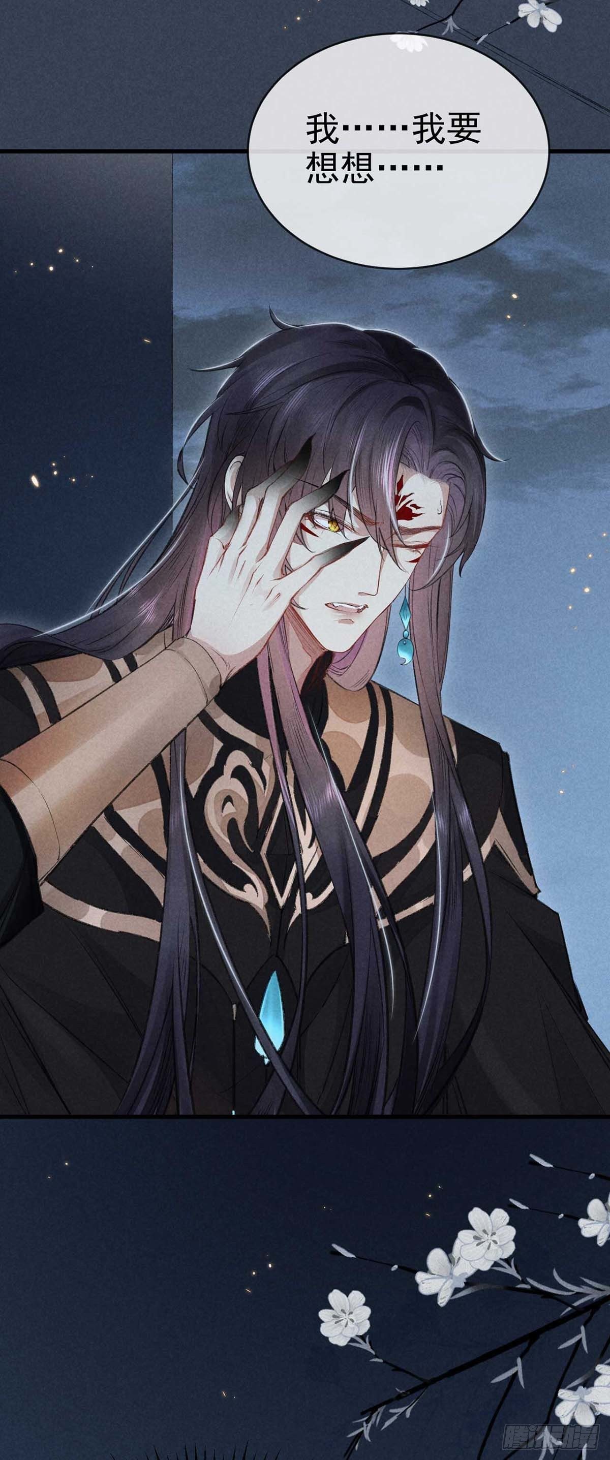 第21话 有何不敢4