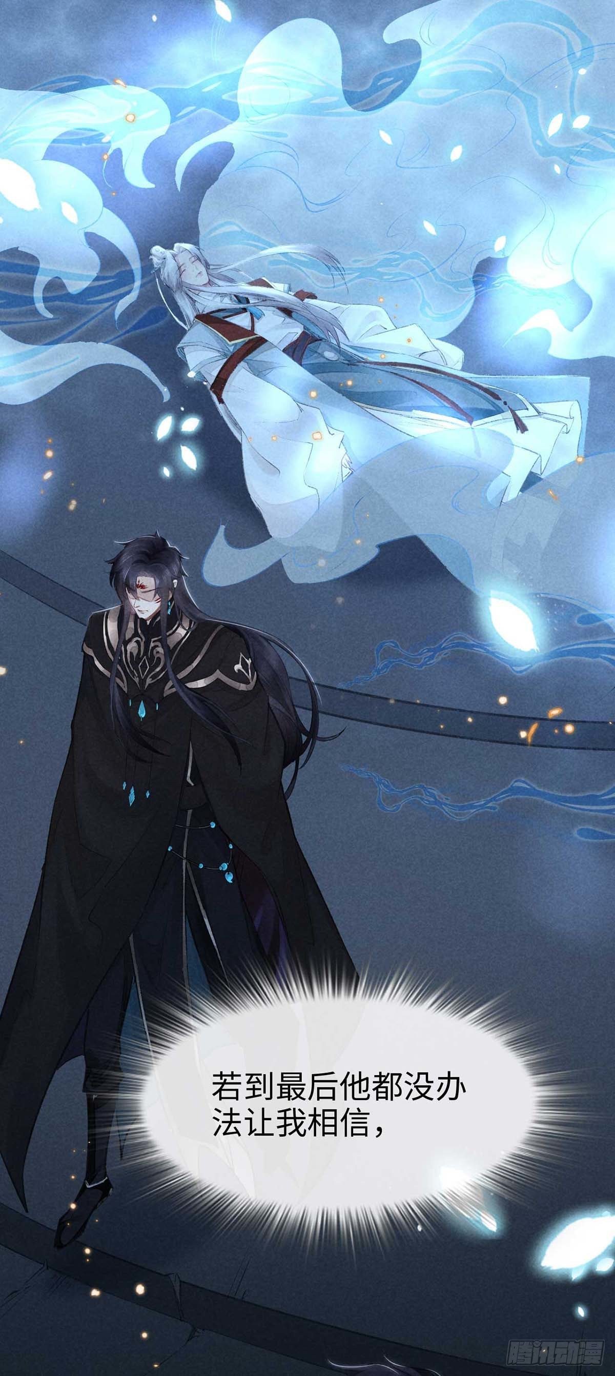 第13话 万花之主17
