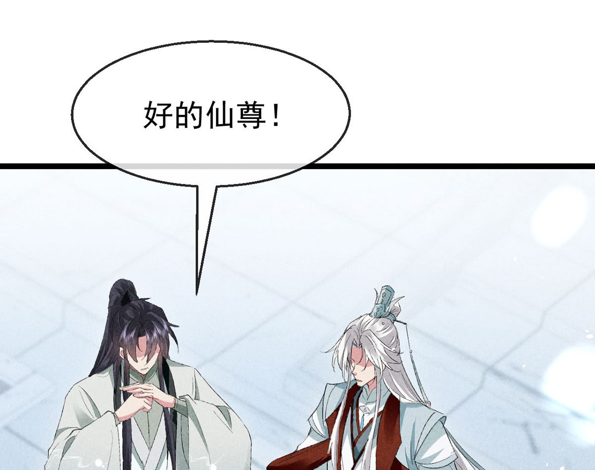 第118话 魔族之计21