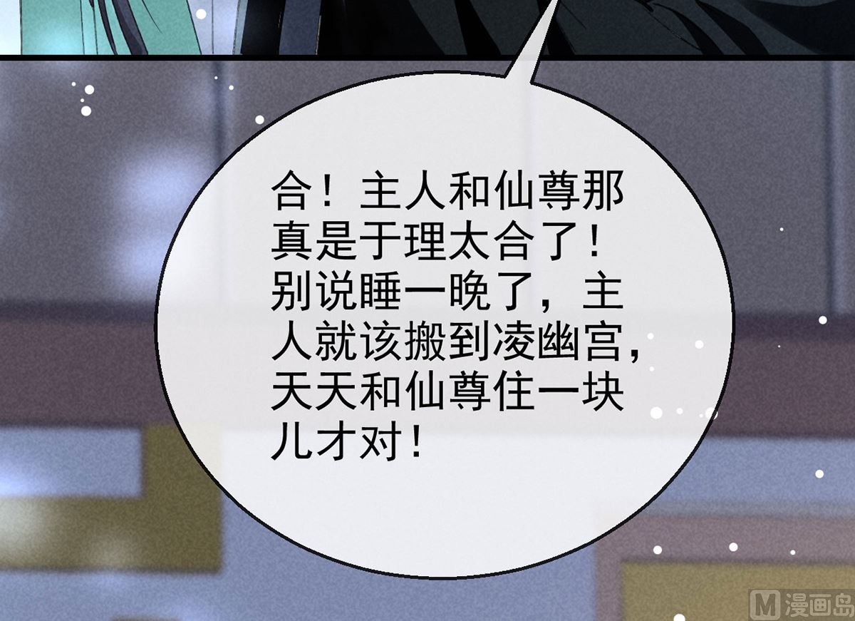 第120话 弄巧成拙9