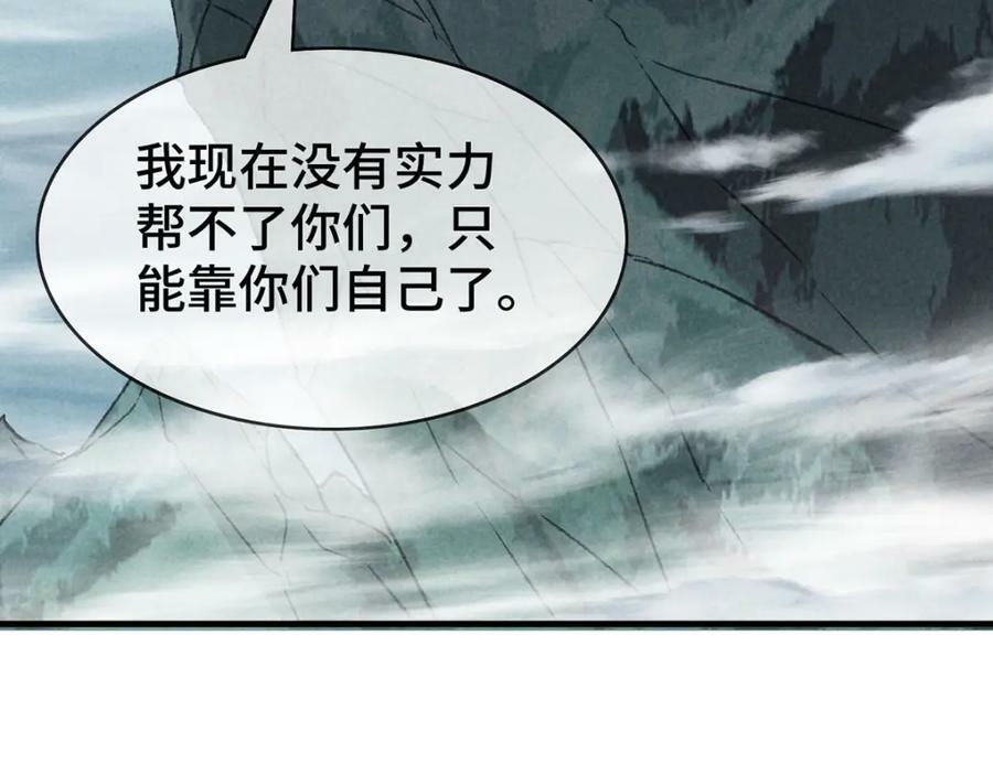 第178话 天道无情55