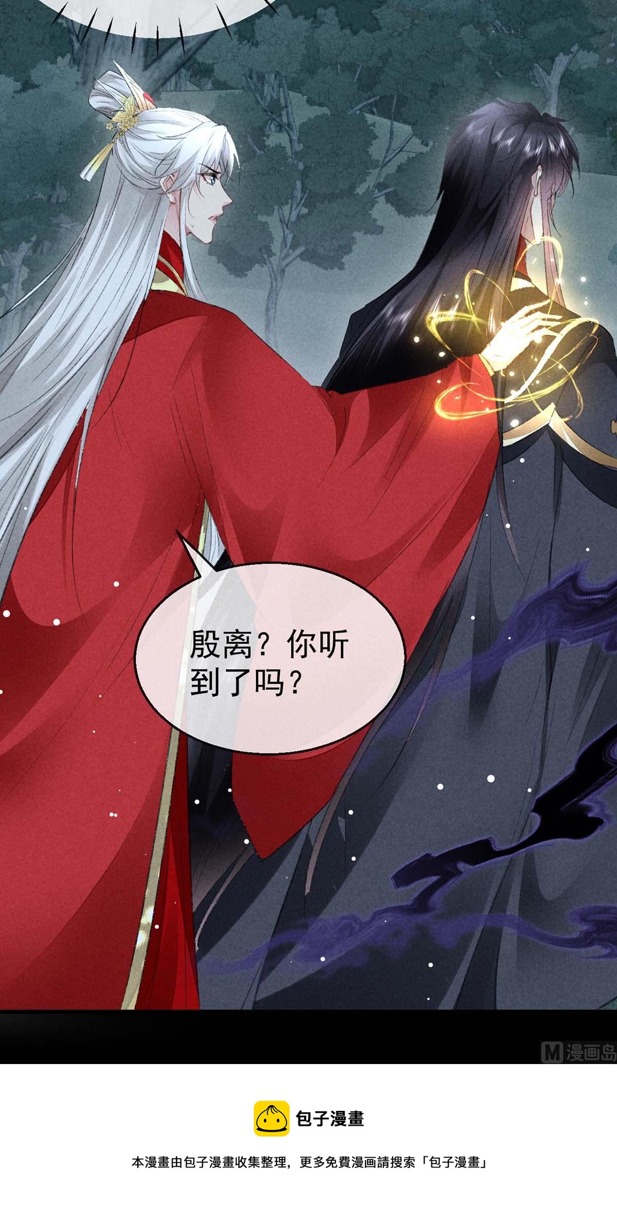 第134话 你真的恢复了吗？49