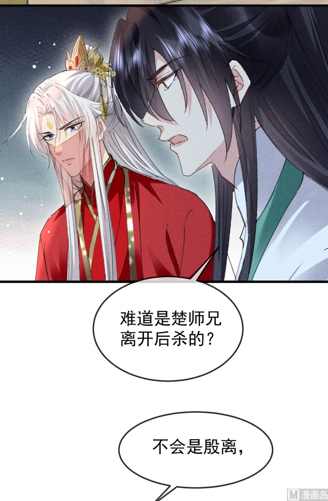 第127话 玄封死了33