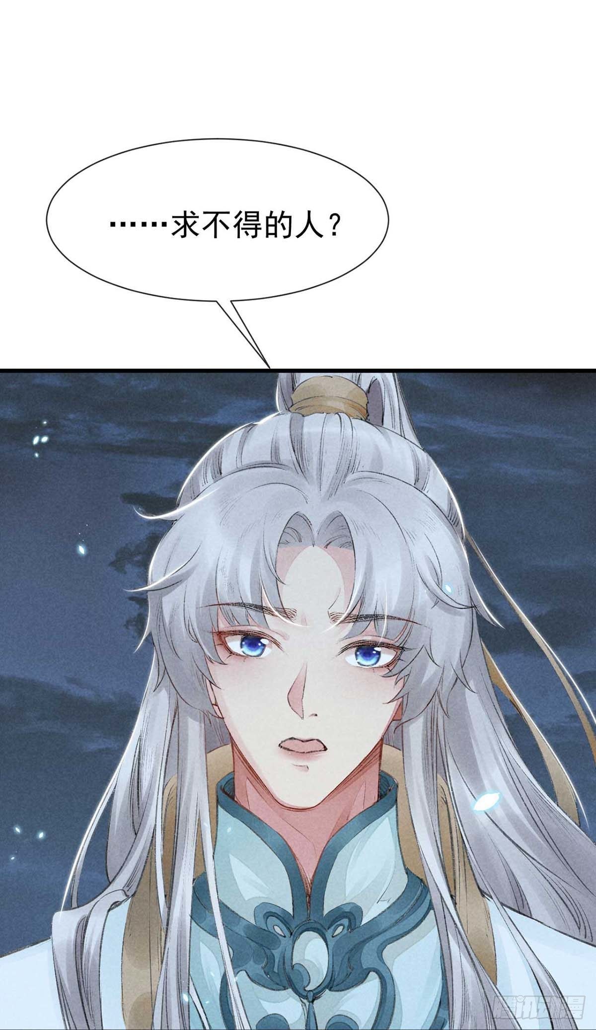 第16话 迟了十年的赴约7