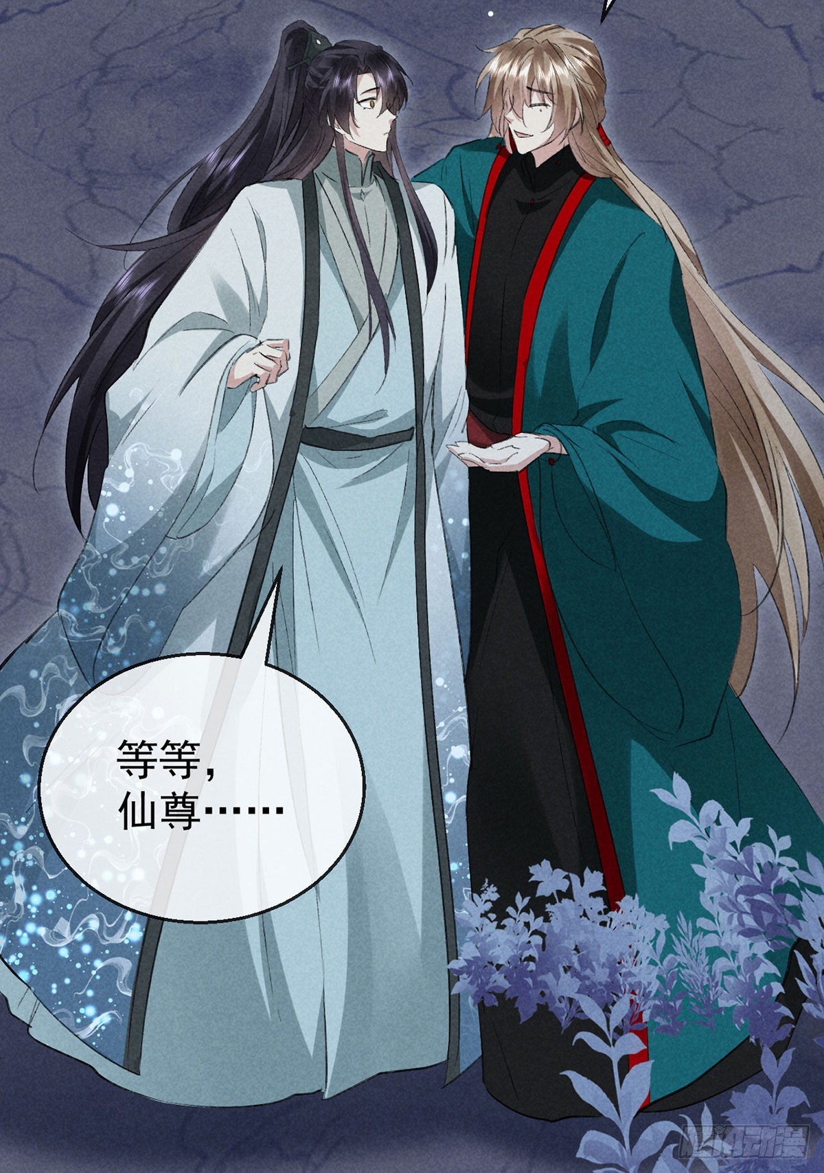 第102话 他说的难道是……17