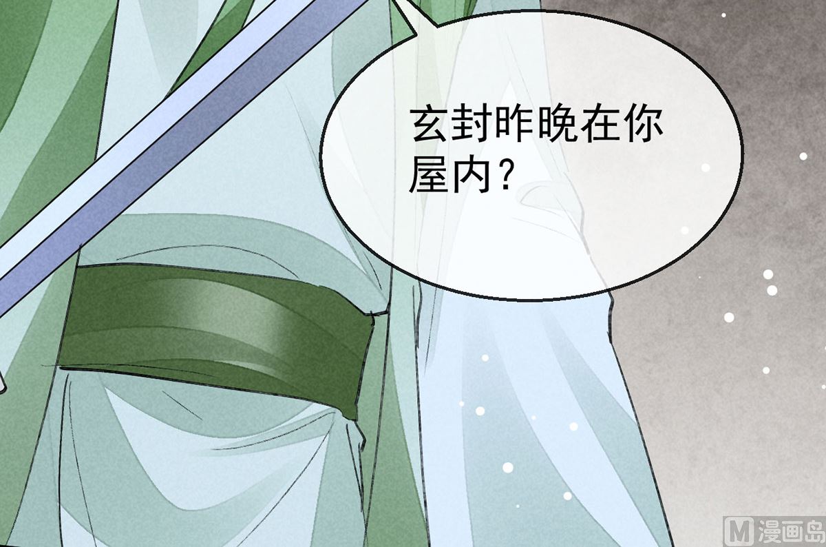 第127话 玄封死了64