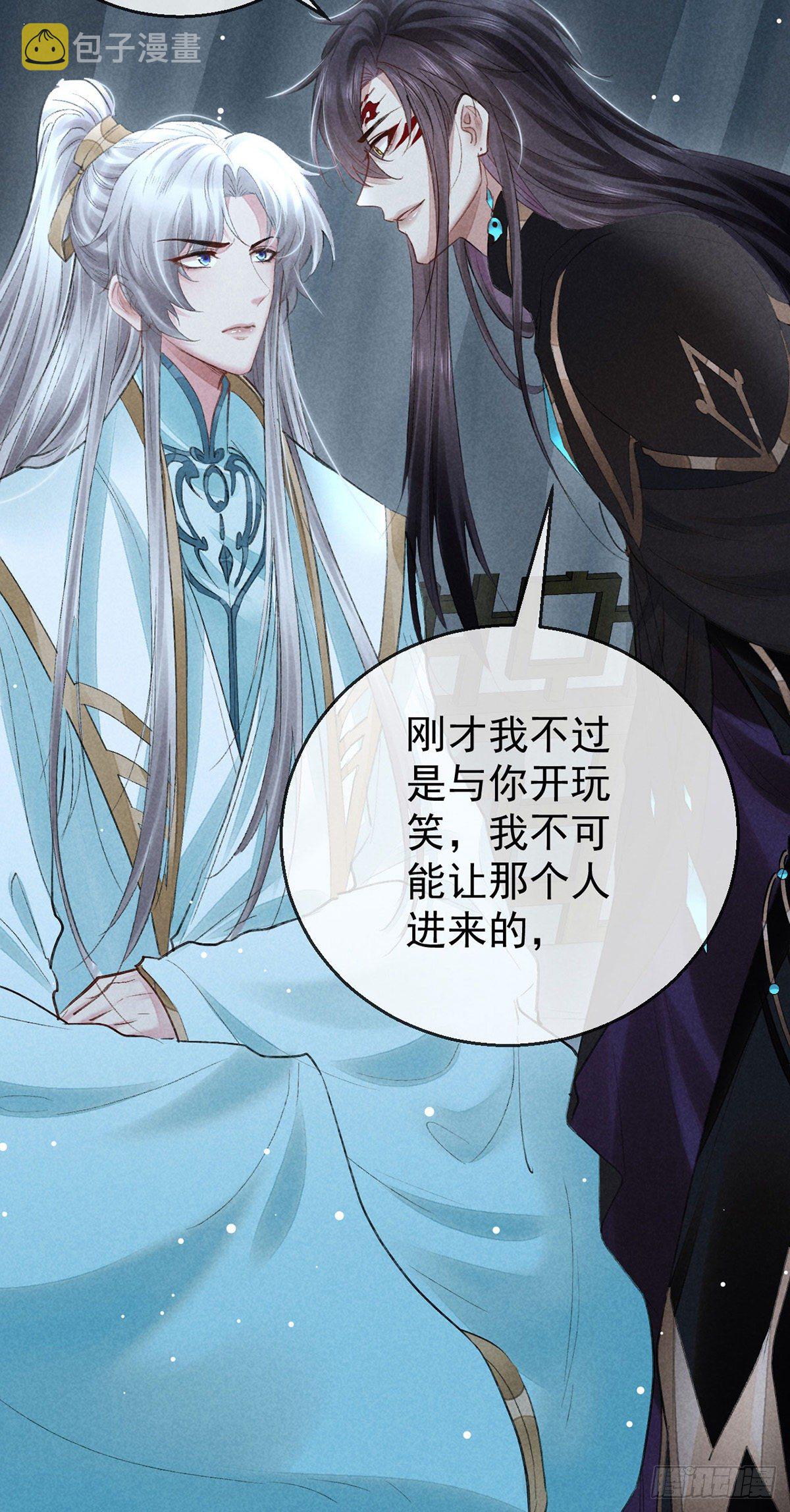 第75话 我的确不舍得罚你6