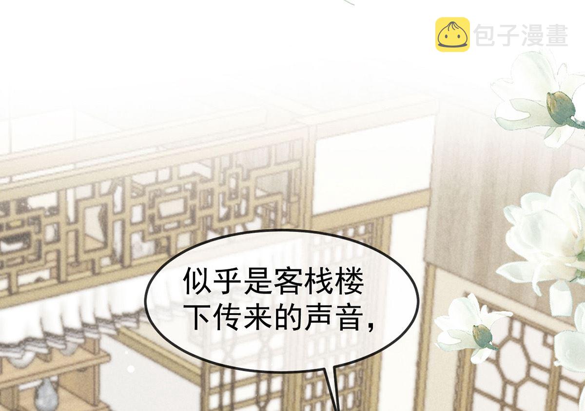 第127话 玄封死了20