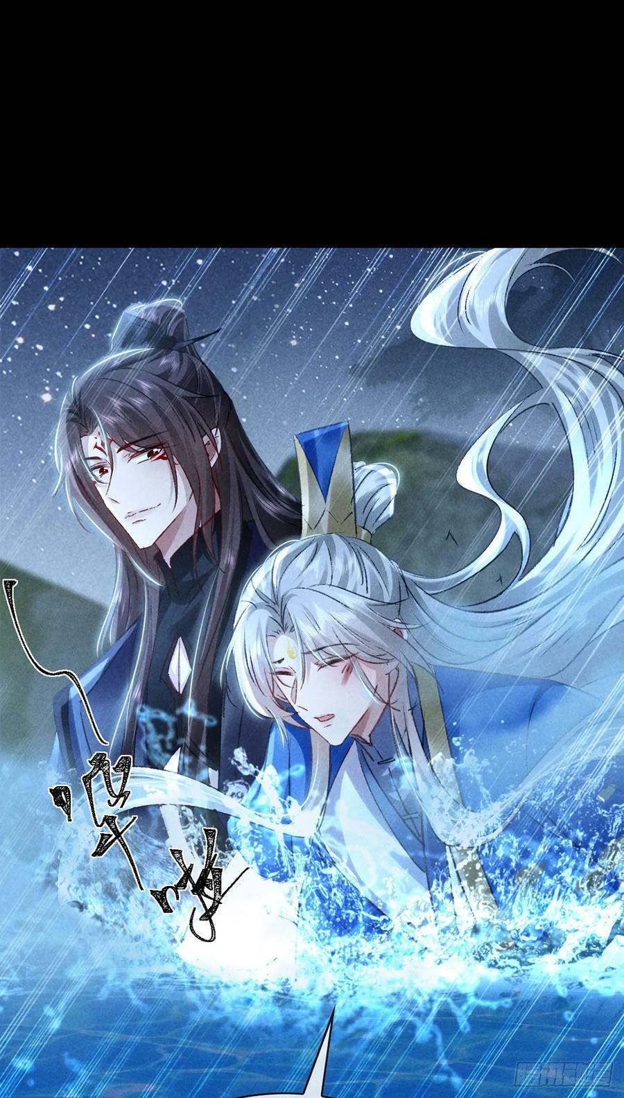 第156话 药浴19