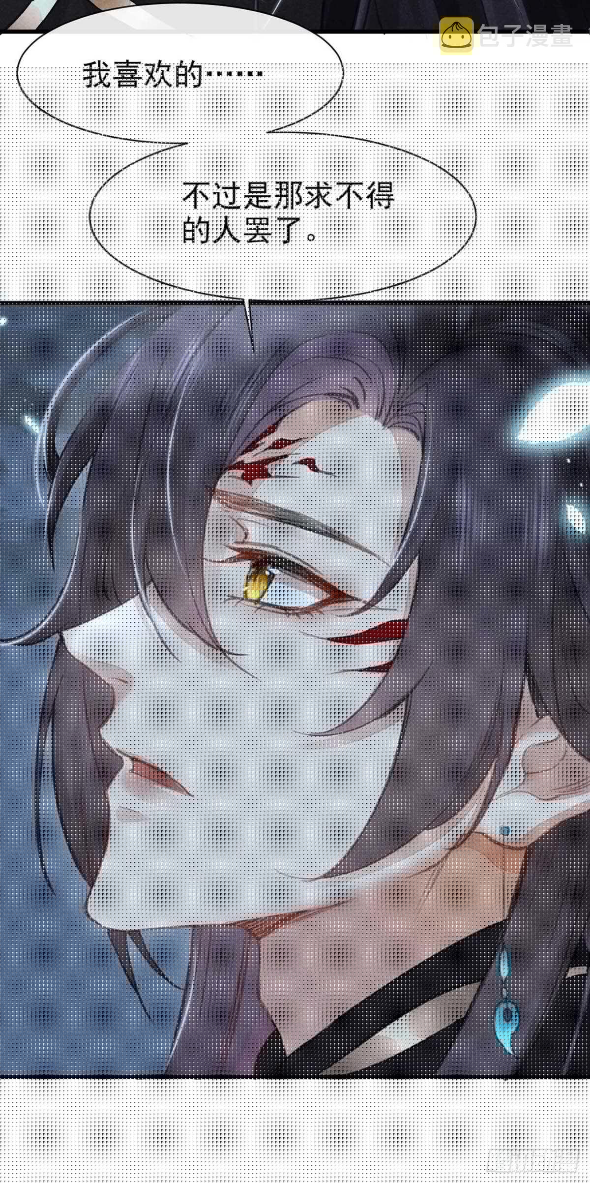 第16话 迟了十年的赴约6