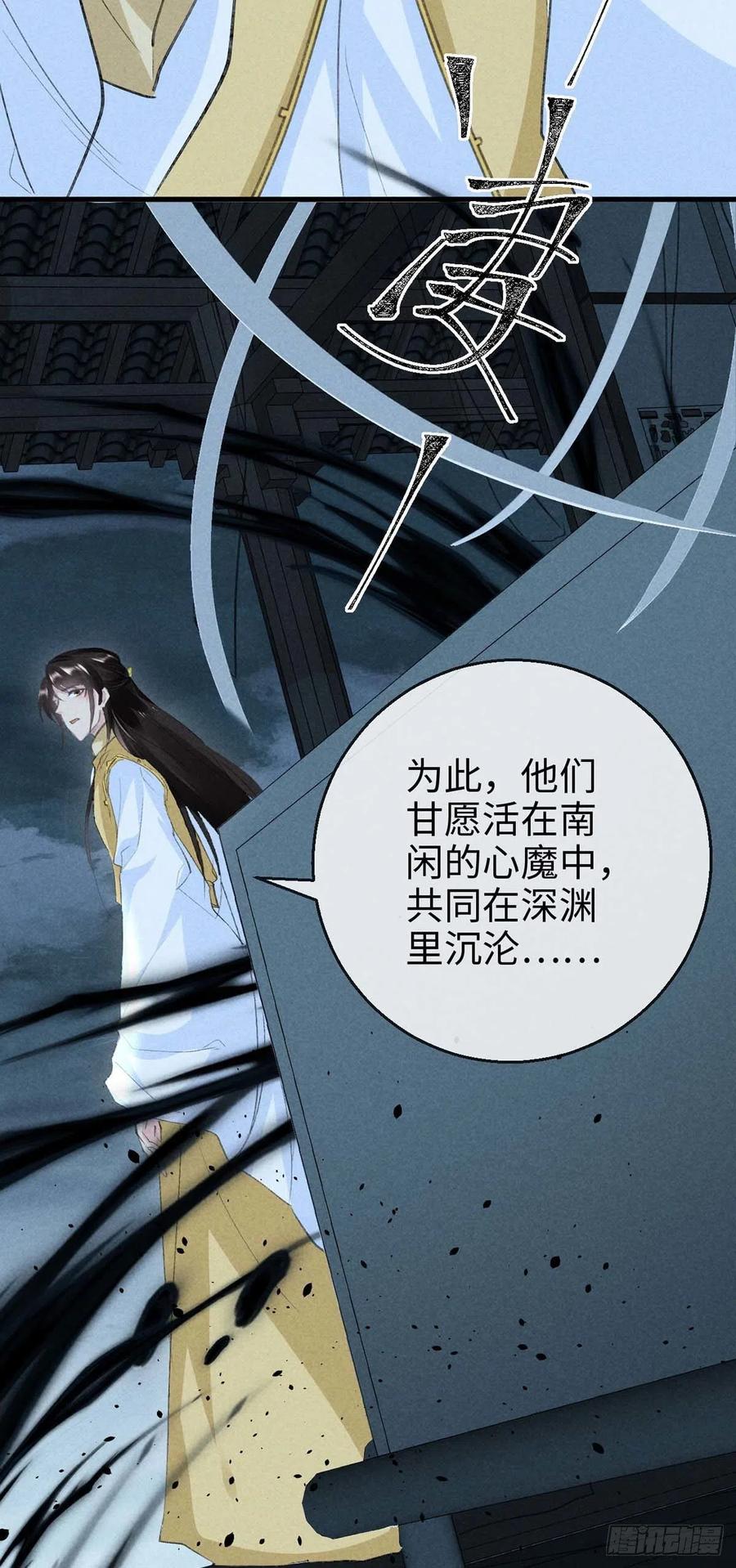 第45话 谁让你动手的？！1