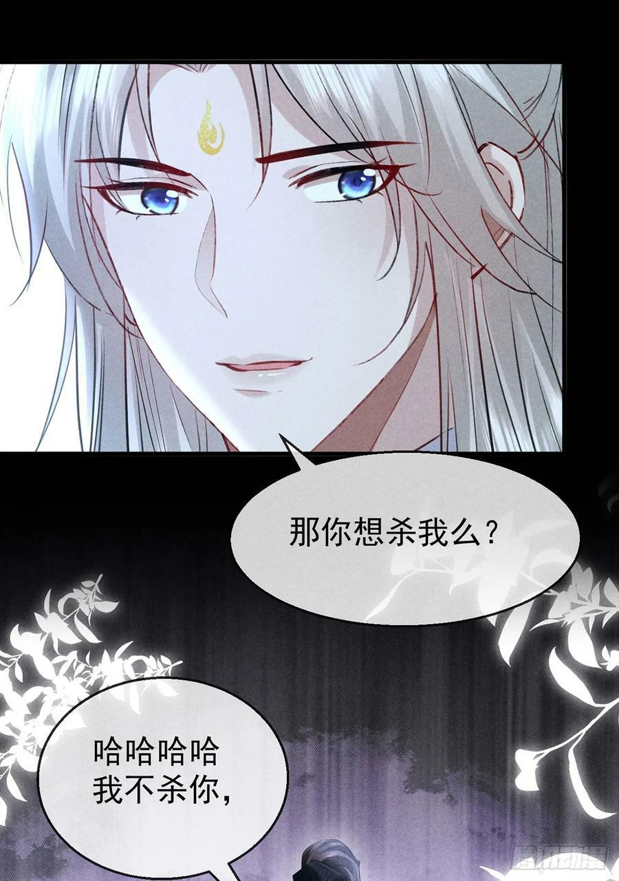 第161话 两魂聚齐9