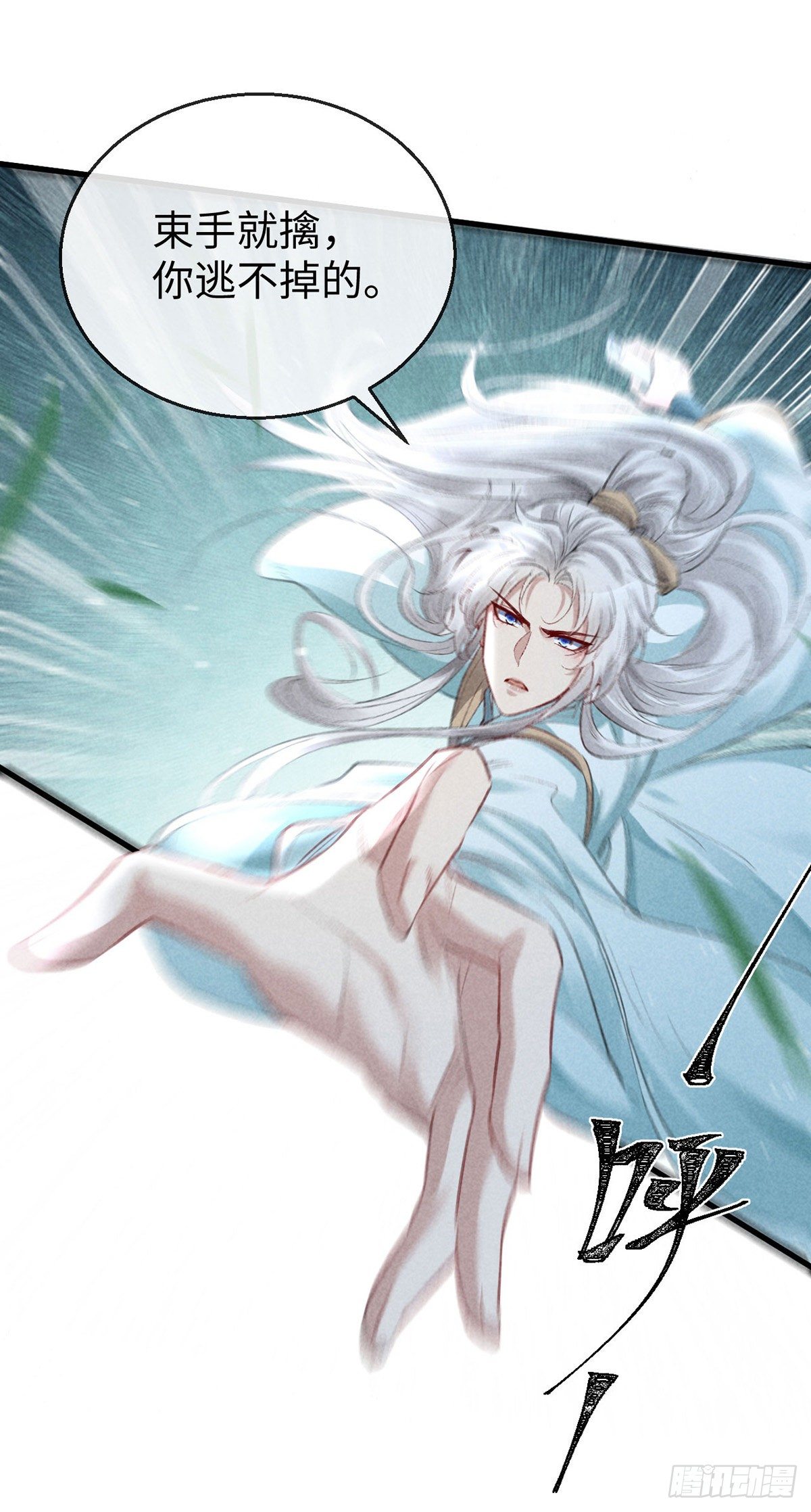第68话 殷离的秘密15
