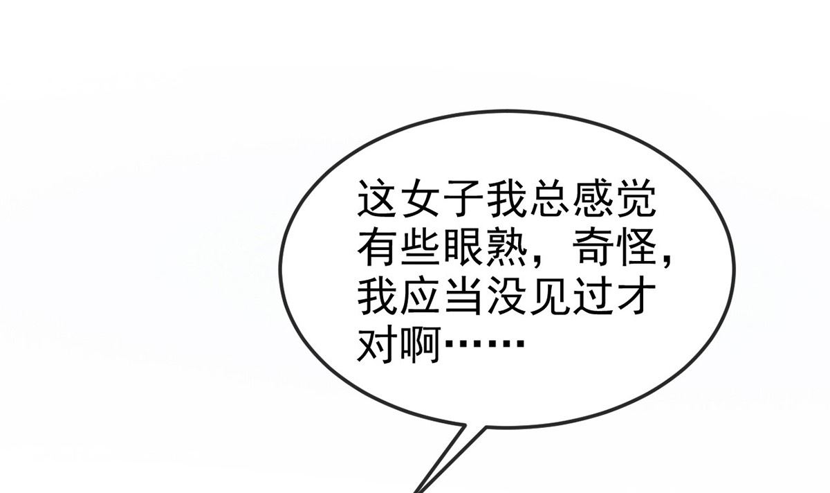 第120话 弄巧成拙20