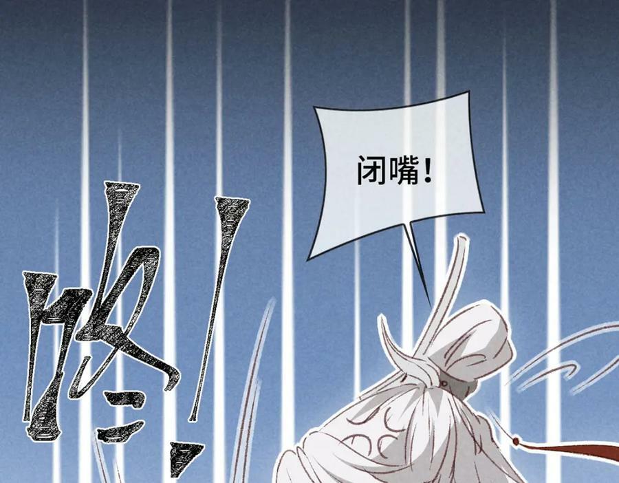 第175话 不避人了67