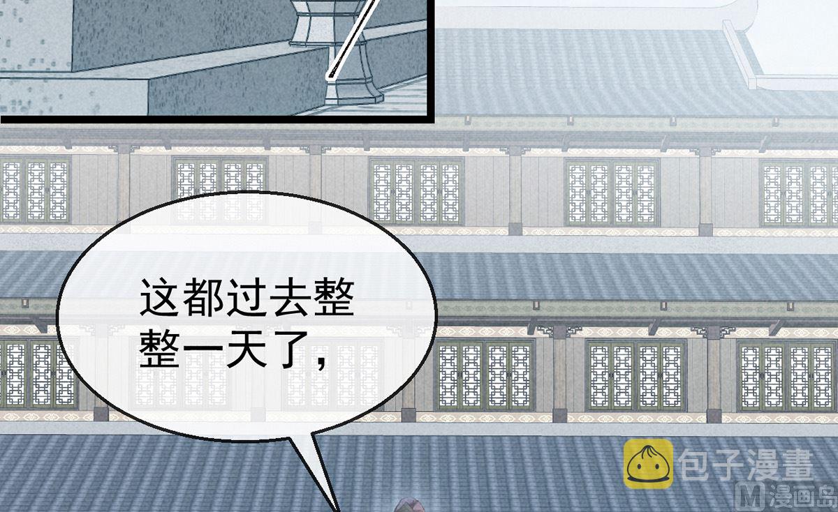 第110话 我继续了49