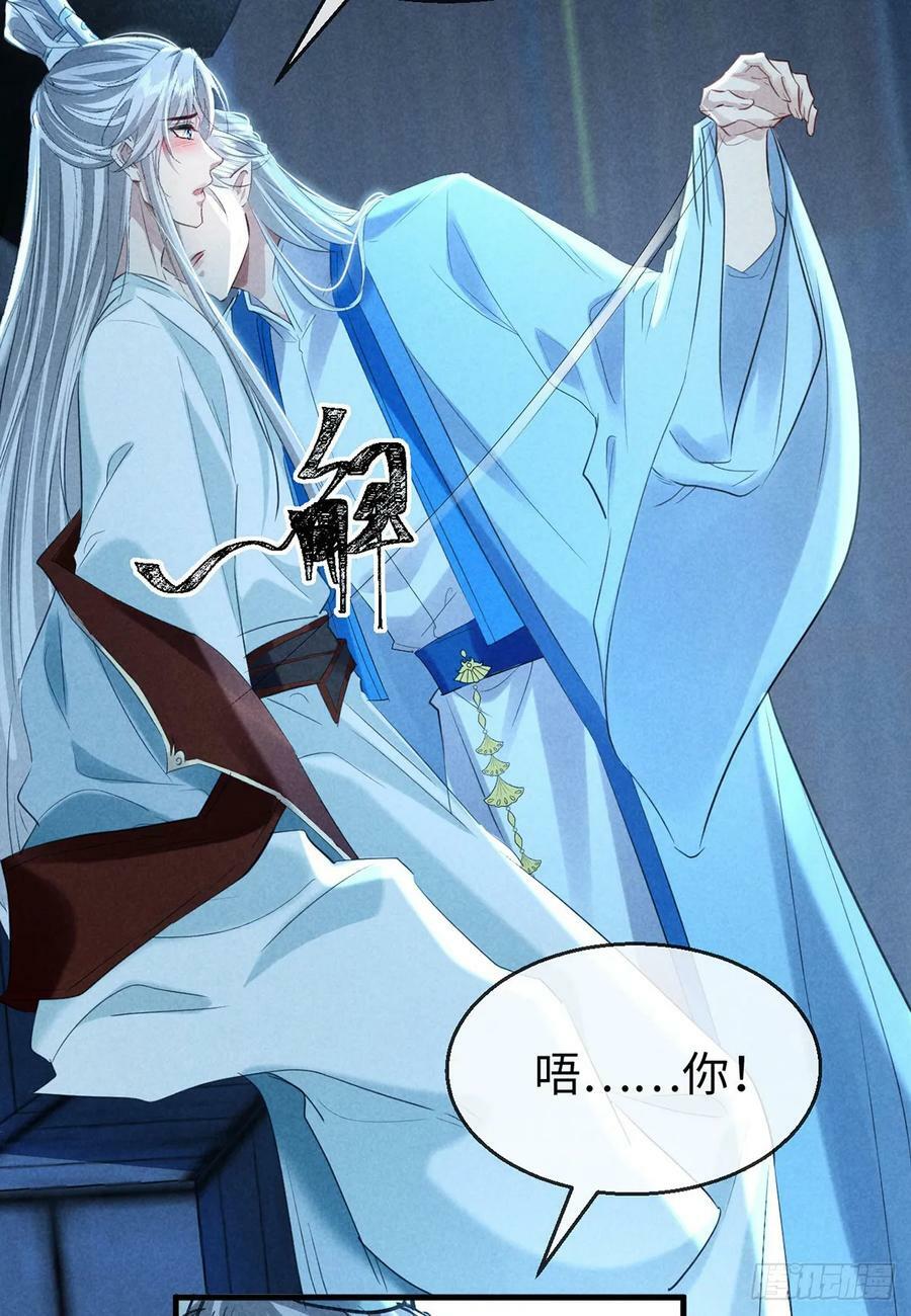 第165话 我要和他一样33