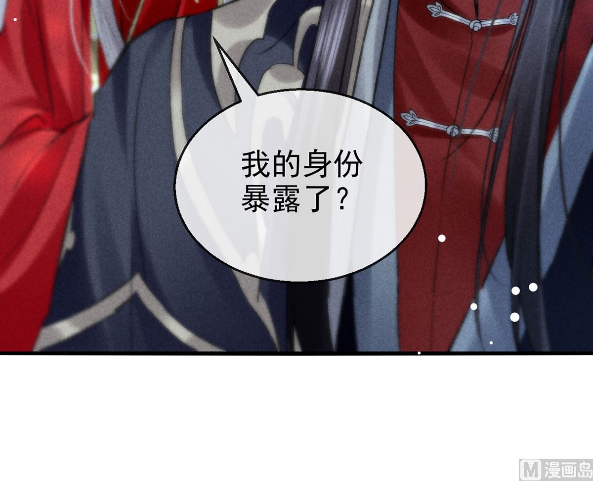 第120话 弄巧成拙69