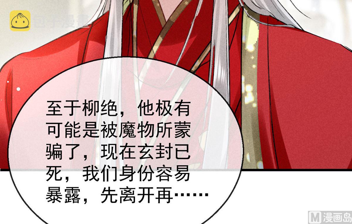 第127话 玄封死了53