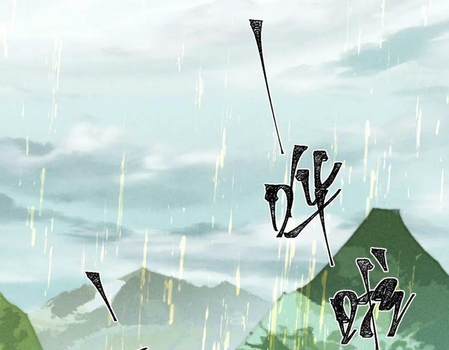 第180话 修补神魂28