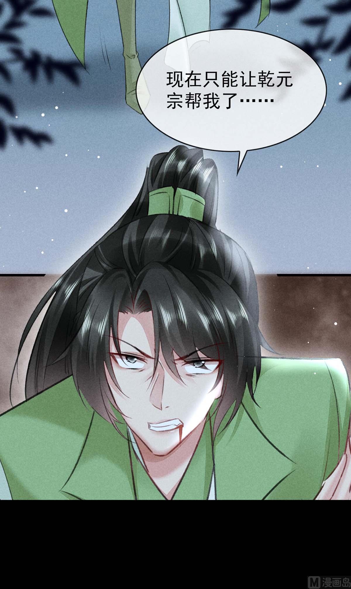 第135话 什么都没有你重要48