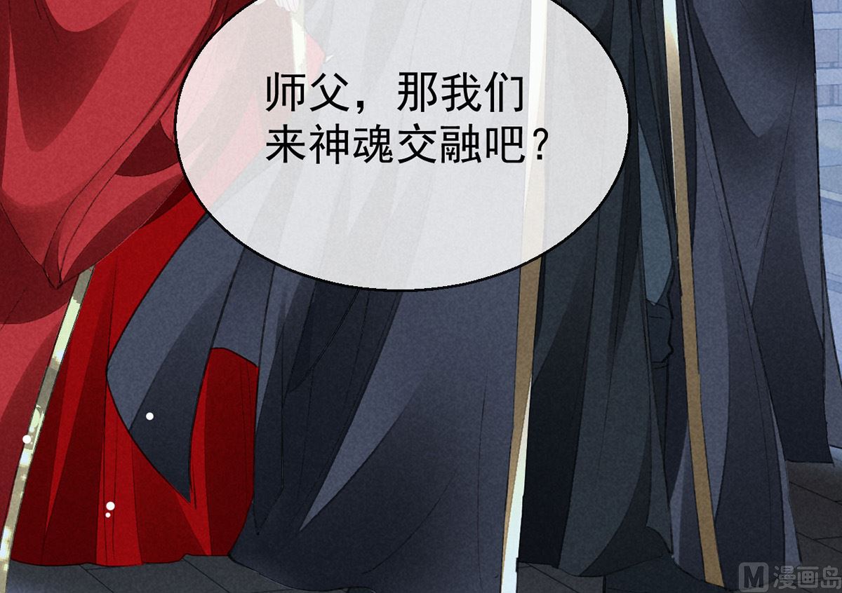 第124话 你想怎么死？21