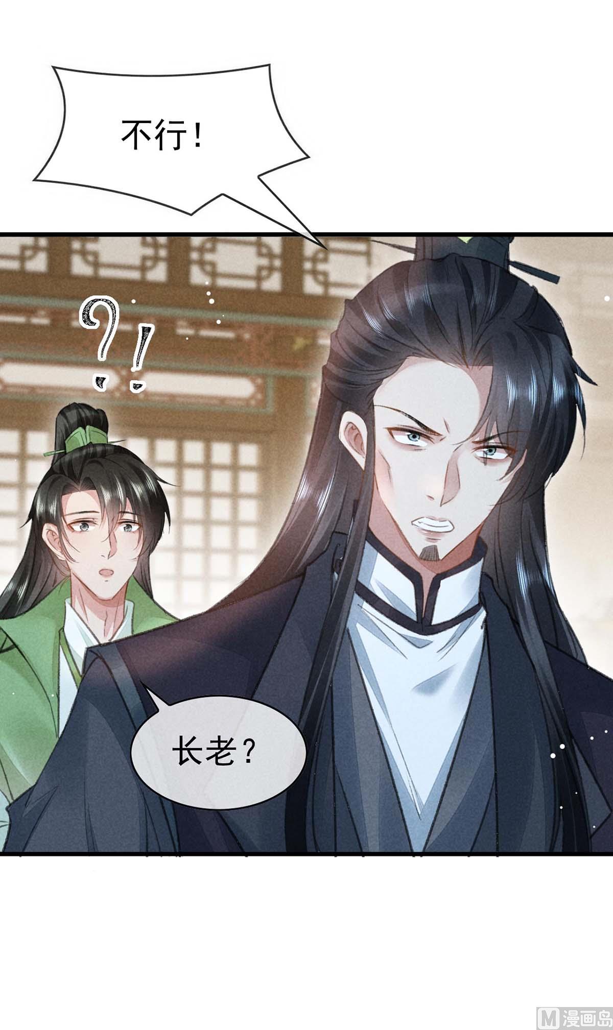 第131话 加快计划2
