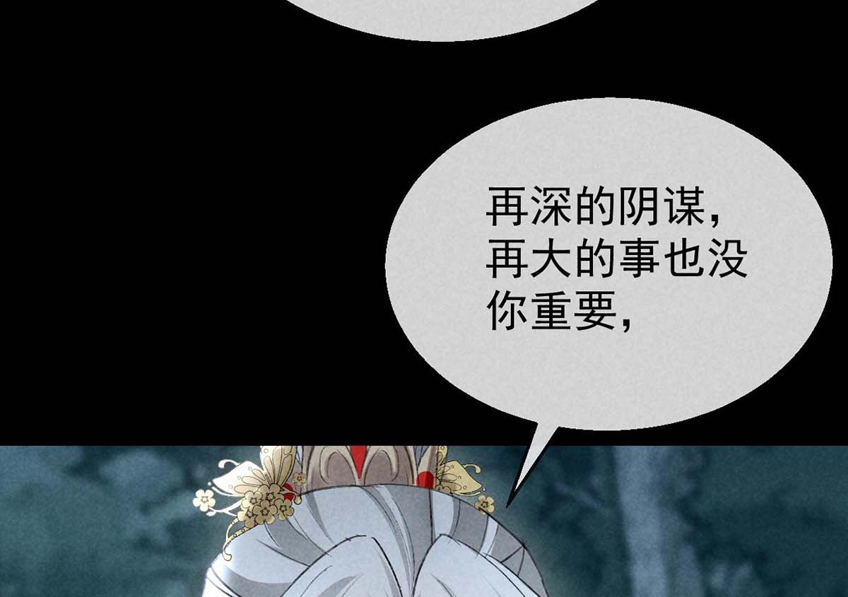 第135话 什么都没有你重要3