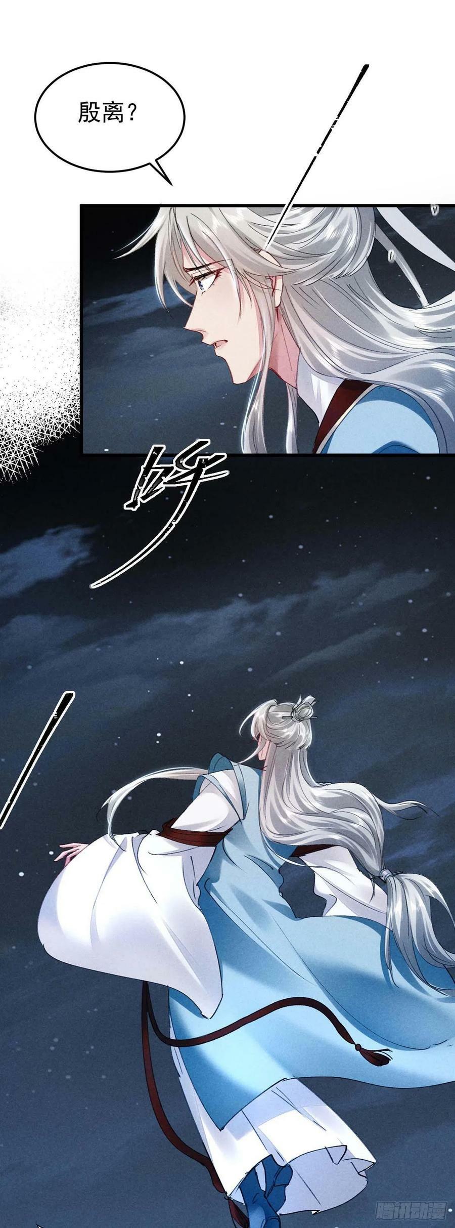 第140话 这次，我来吧21