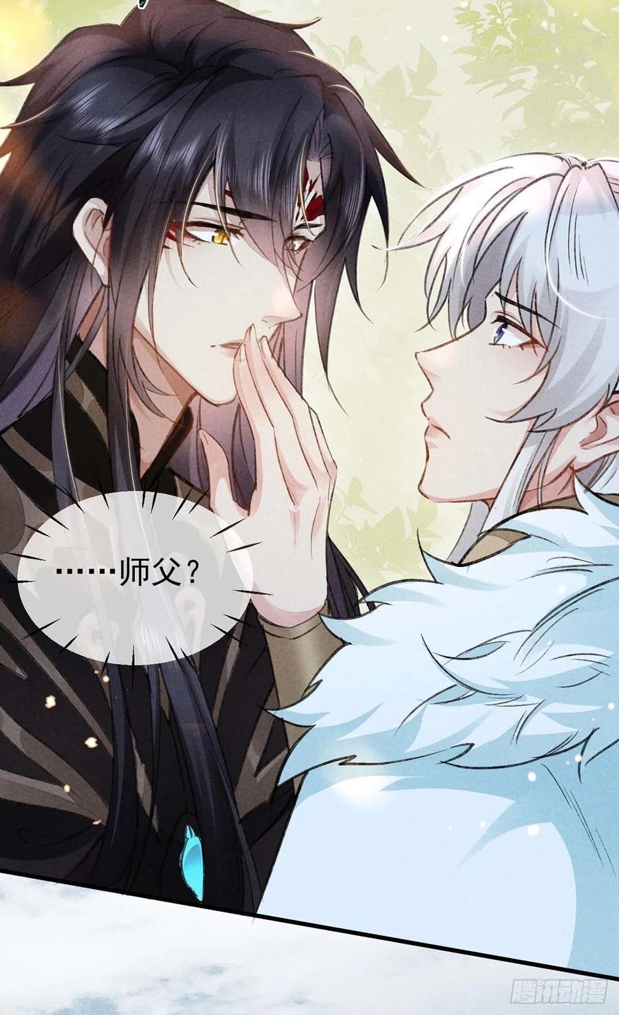 第54话 我自是信你的11