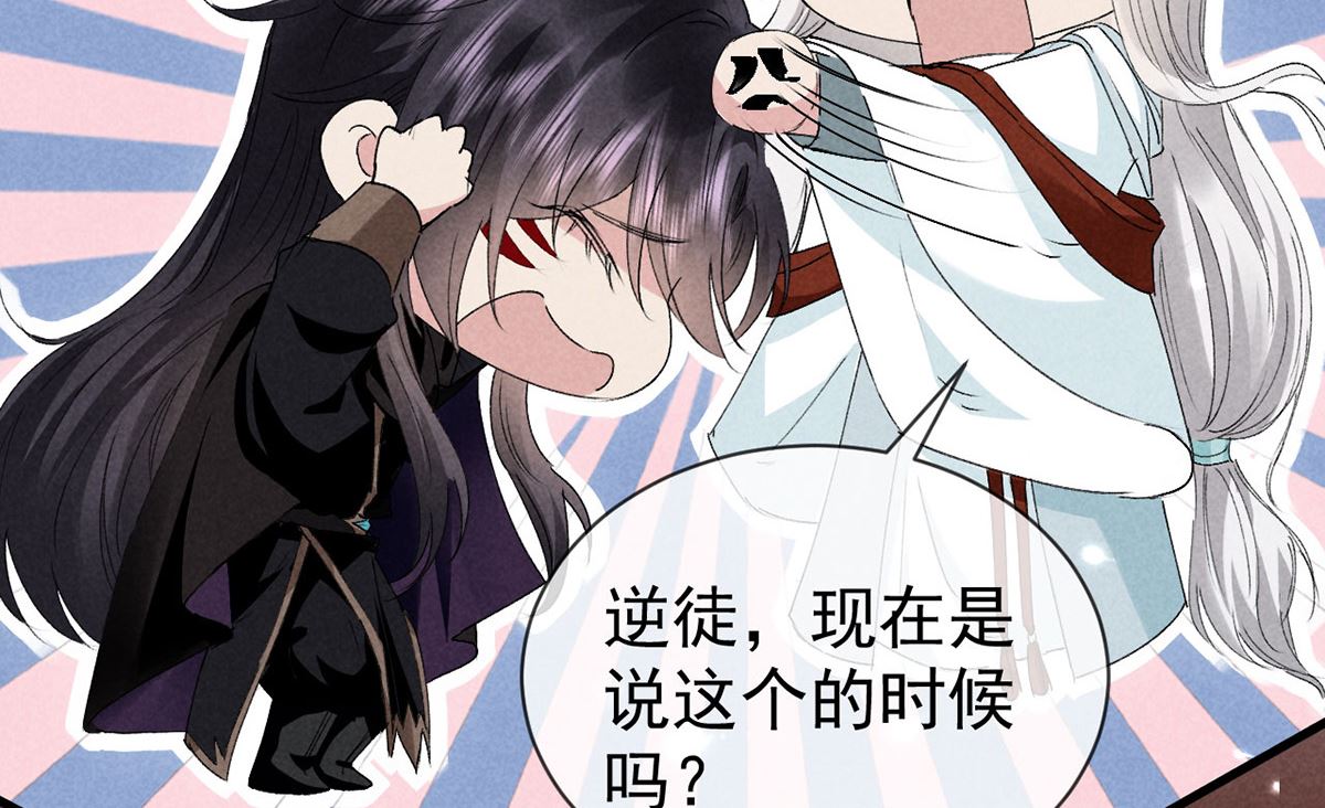 第115话 难道真是我不行？48