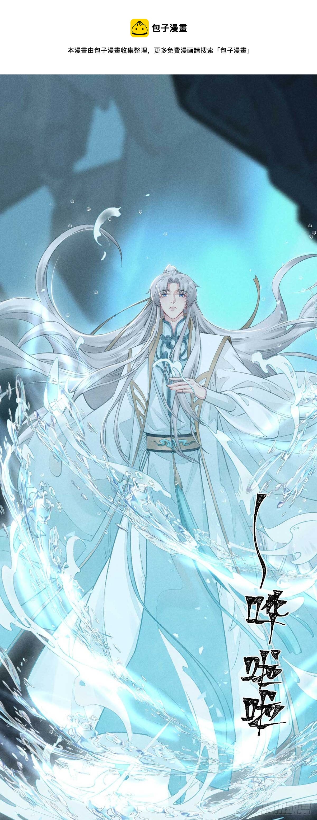 第11话 我会证明给你看21