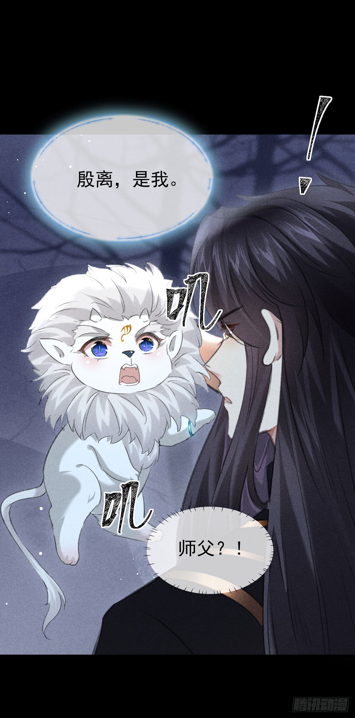 第105话 意外的变故21