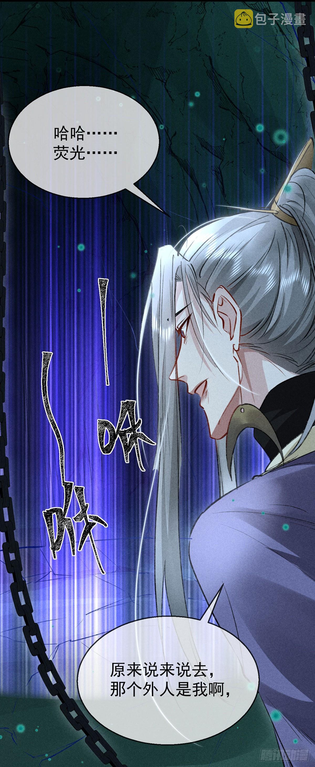 第79话 心中最重要的人18