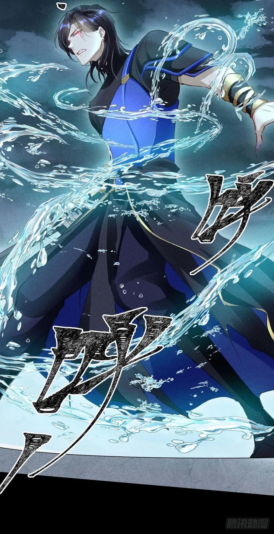 第45话 谁让你动手的？！29