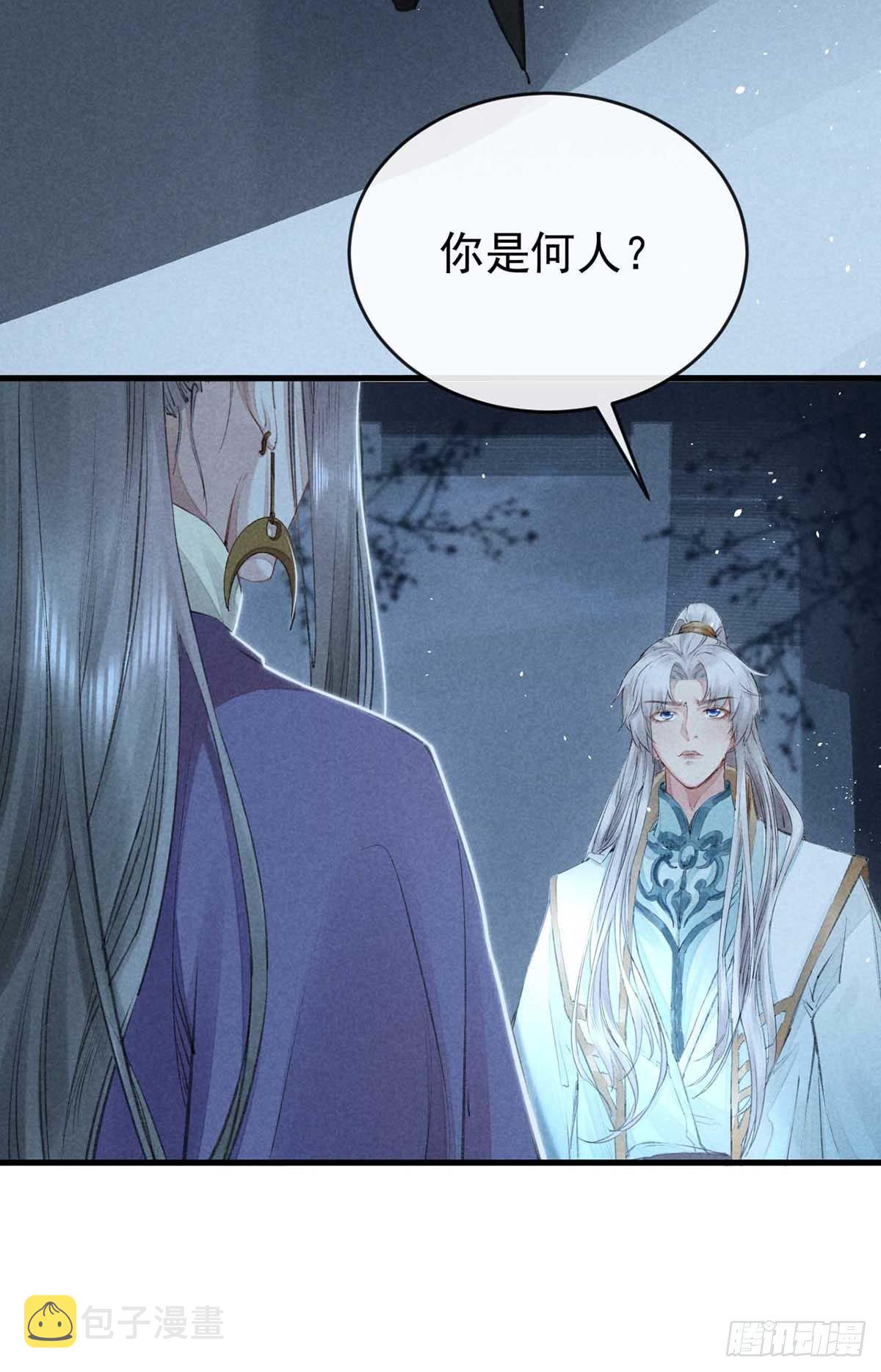 第17话 破解衣风诀6