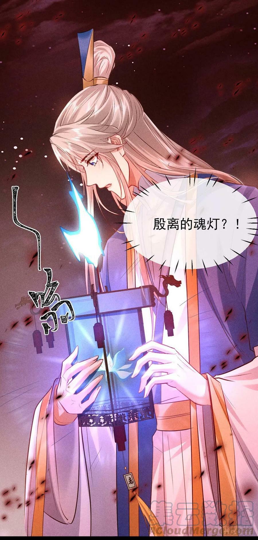 第143话 他和殷离有关？26