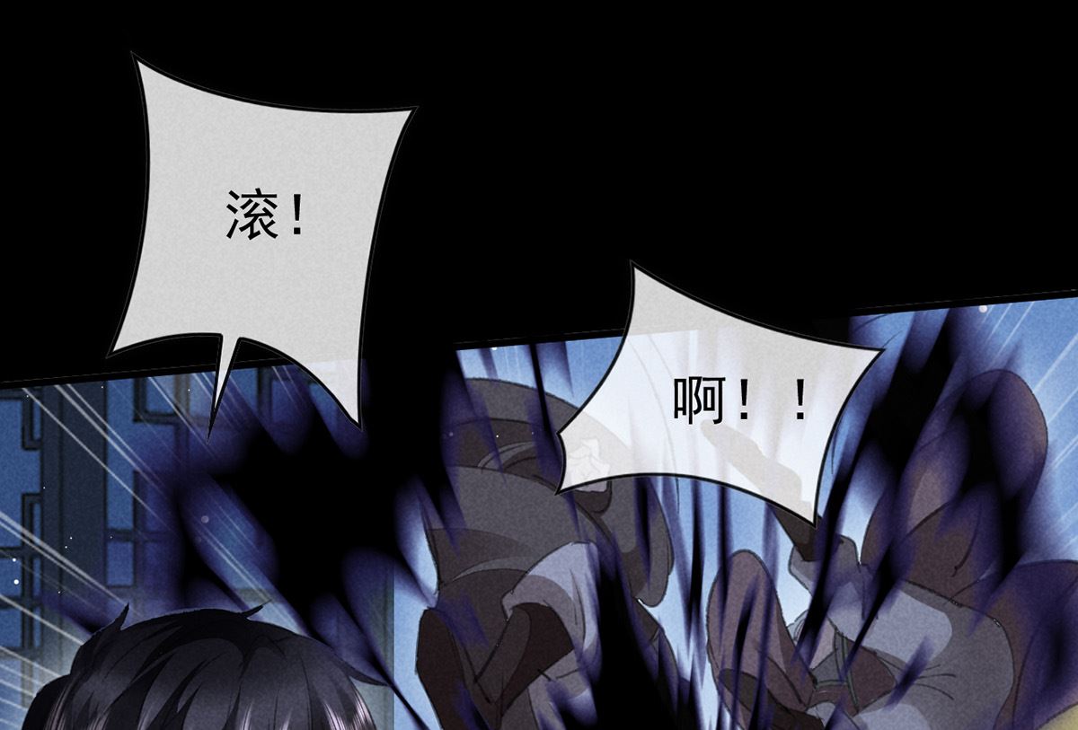 第124话 你想怎么死？64