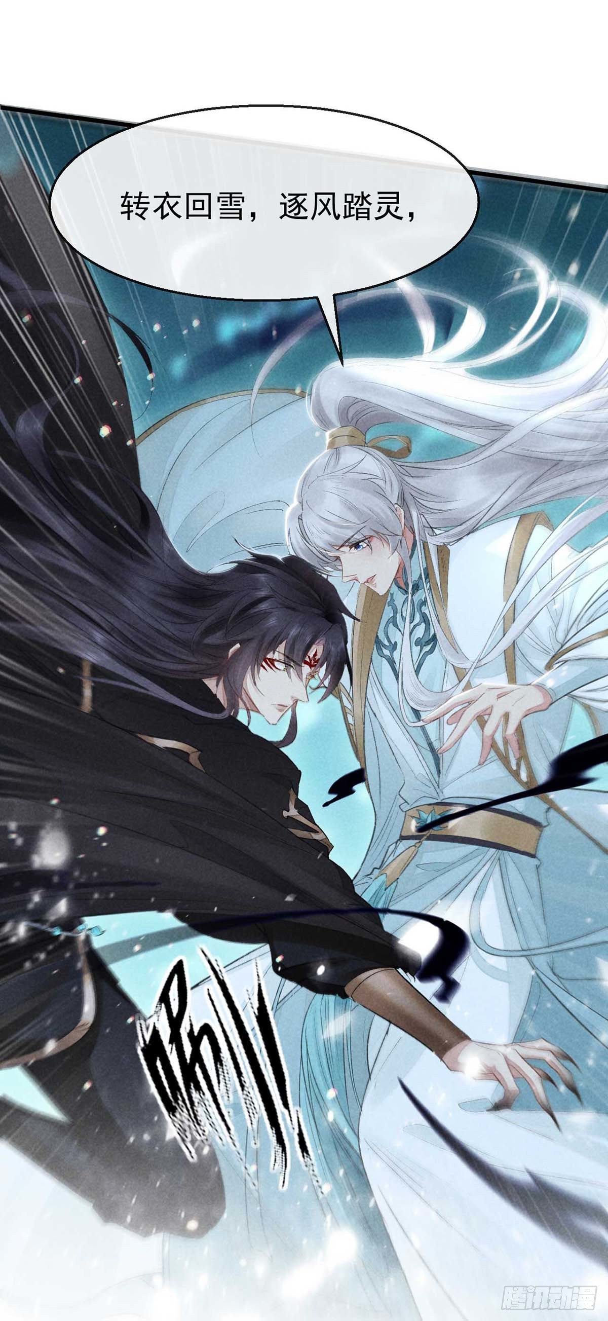 第18话 输给为师不丢人12