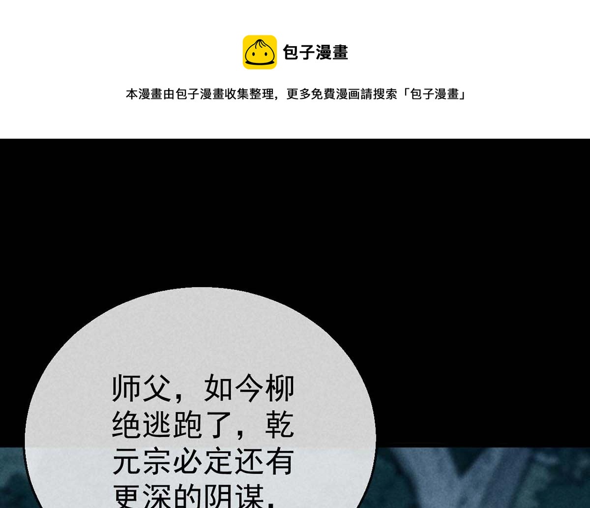 第135话 什么都没有你重要0